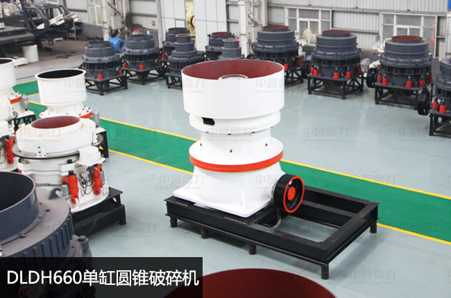 DLDH660�θ׈A�F����C(j��)