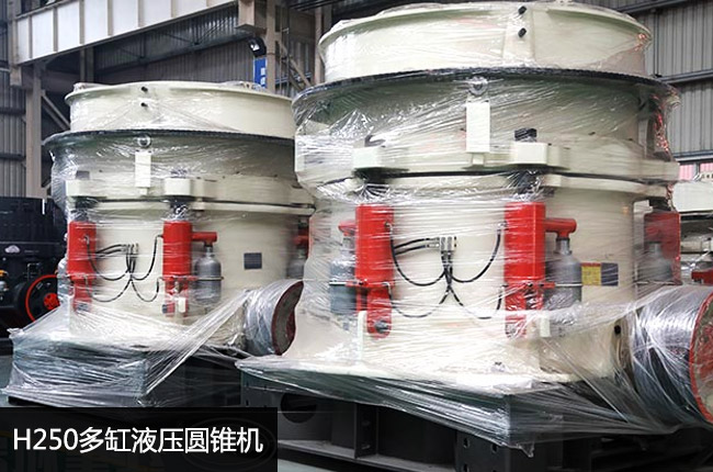 H250�θ׈A�F����C(j��)