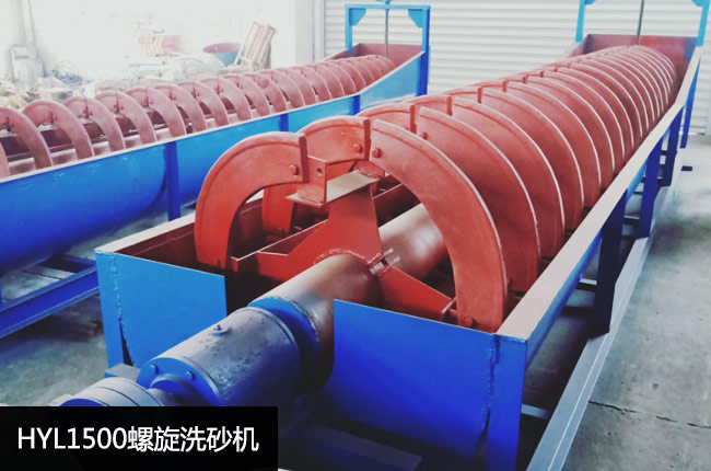 HYL1500����ϴɰ�C(j��)