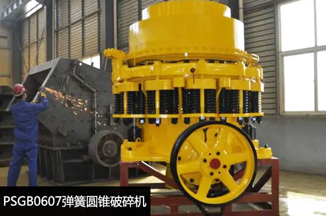 PSGB0607���ɈA�F��(x��)��C(j��)