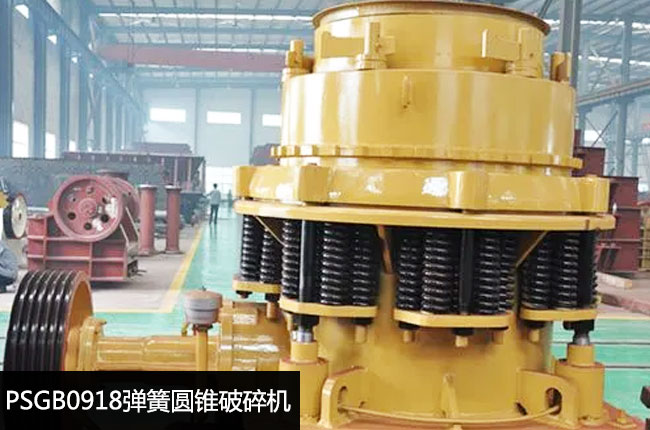 PSGB0918���ɈA�F����C