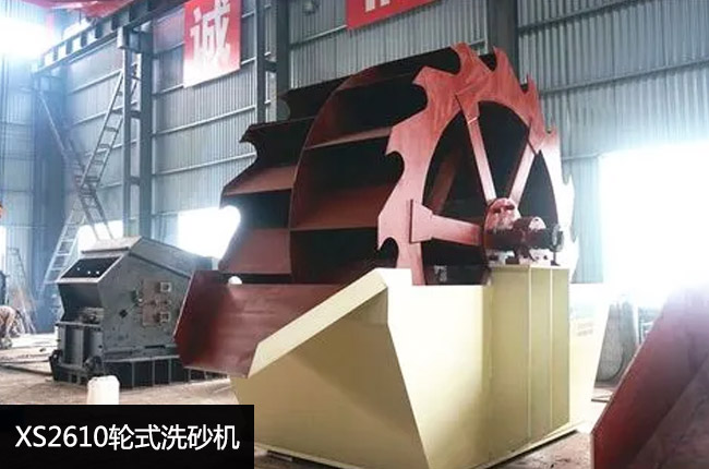 XSD2610����ϴɰ�C(j��)