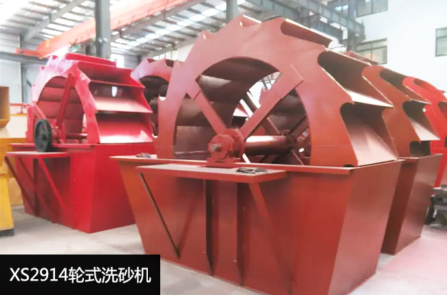 XS2914����ϴɰ�C(j��)