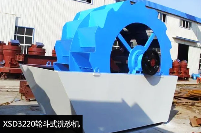 XSD3220����ϴɰ�C(j��)