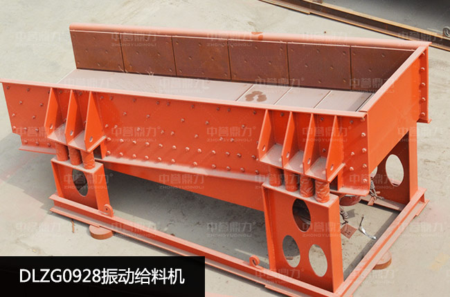 DLZG0928��ӽo�ϙC(j��)