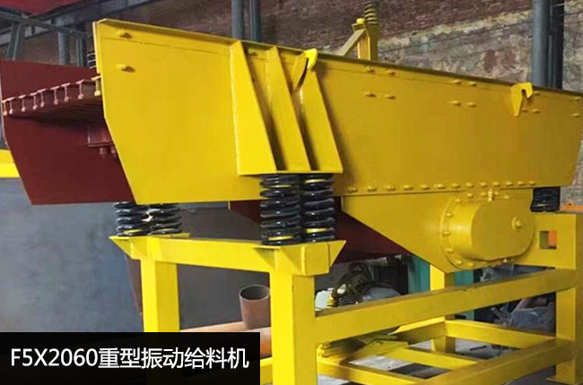 F5X2060���(d��ng)�o�ϙC(j��)