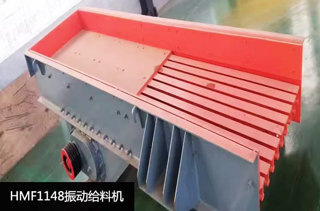 HMF1148���(d��ng)�o�ϙC(j��)