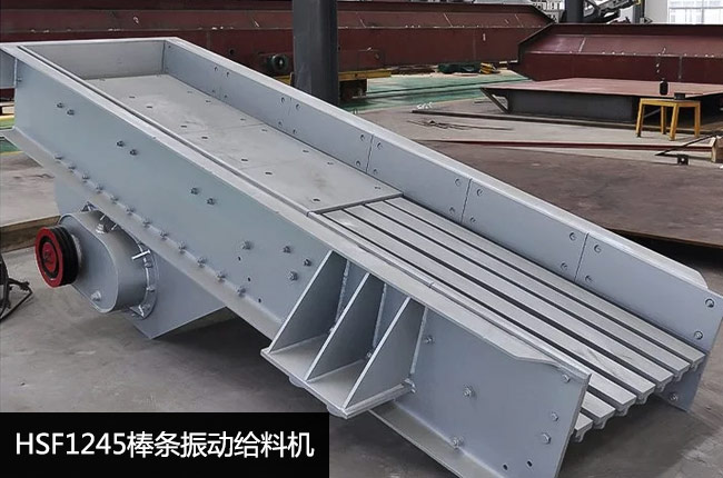 HSF1245���(d��ng)�o�ϙC(j��)