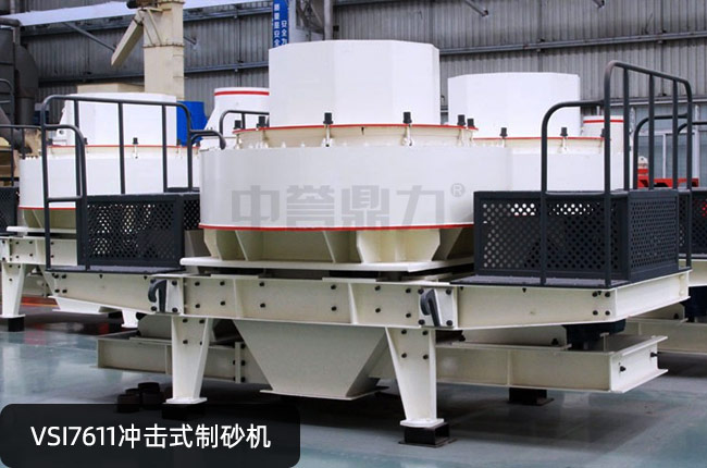 VSI7611���S�_��ʽ��ɰ�C