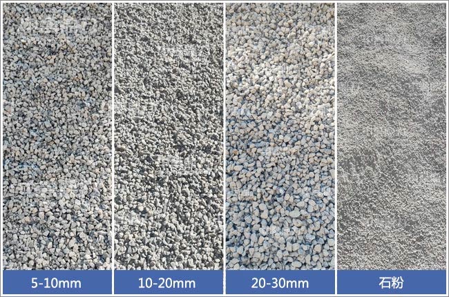 多規(guī)格成品料粒形展示 多規(guī)格成品料粒形展示