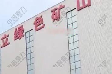 �h(hu��n)��ɰʯ���a(ch��n)���b܇�F(xi��n)��