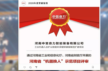 ���u(y��)����2020��Șs�u(y��)���\