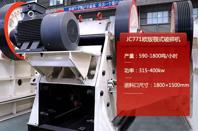 JC771�W���ʽ����C(j��)