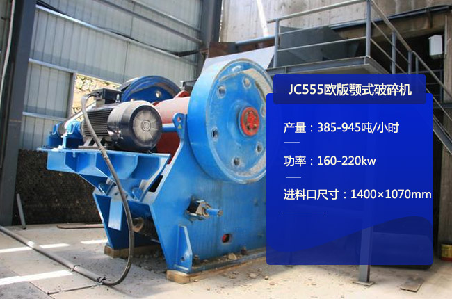 JC555�W�������JC555��ʽ��ʯ�C