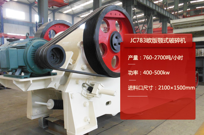 JC783�W���ʽ����C(j��)