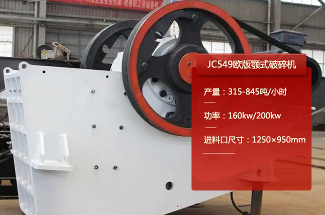 JC549�W���ʽ����C(j��)