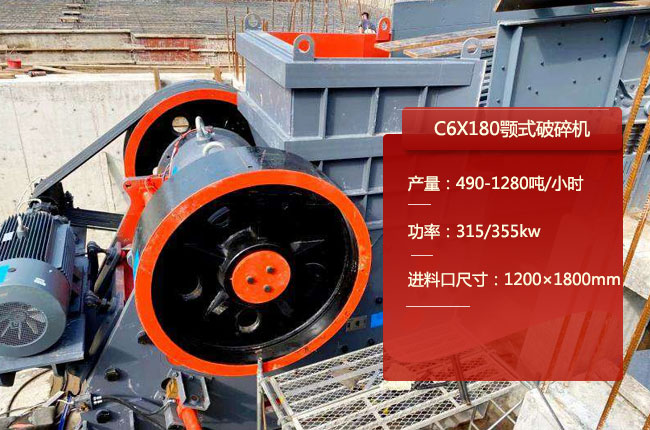 C6X180�W�����