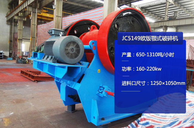 JC5149�W���ʽ����C(j��)