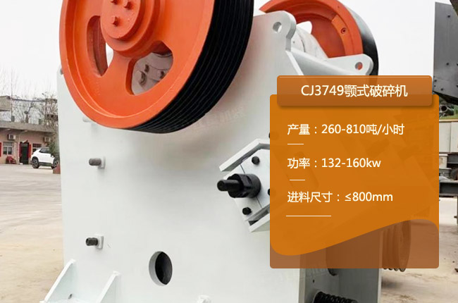 CJ3749�W���ʽ����C(j��)