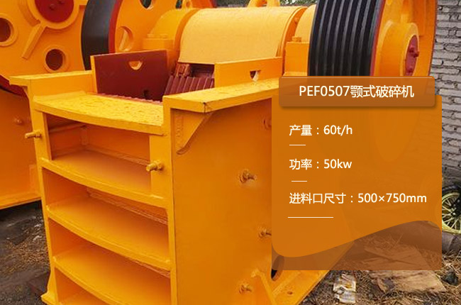 PEF0507��(f��)�[�ʽ����C(j��)