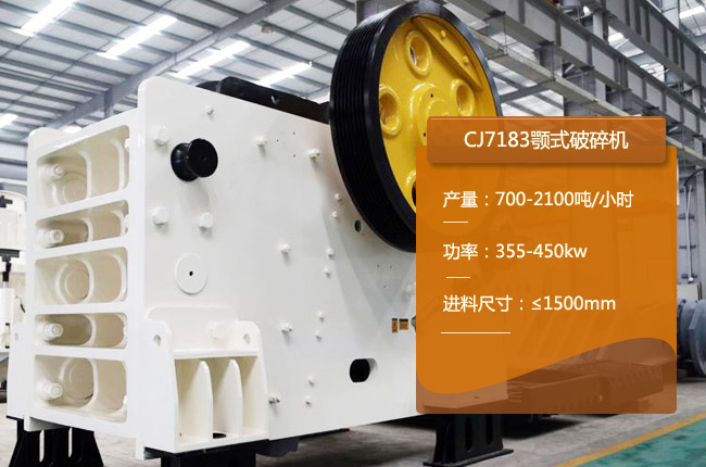 CJ7183�ʽ��ʯ�C(j��)