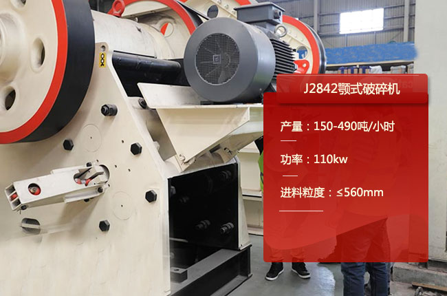 J2842鄂破機(jī)