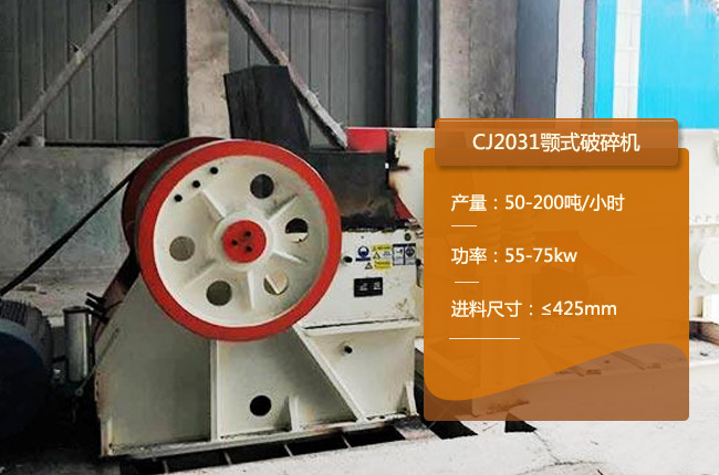 CJ2031�W���ʽ����C(j��)