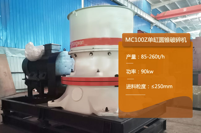 MC100Z�θ׈A�F����C