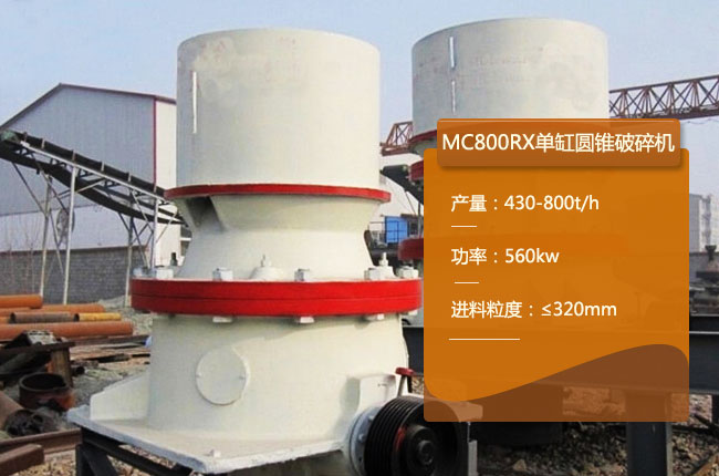 MC800RX�A�F����C