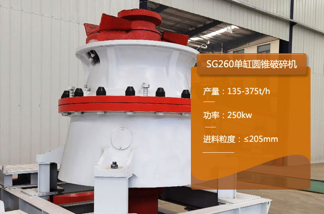 SG260�A�F����C(j��)