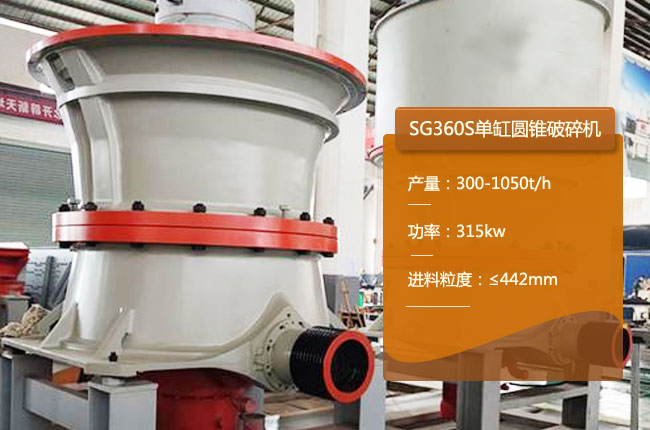 SG360S�A�F����C(j��)