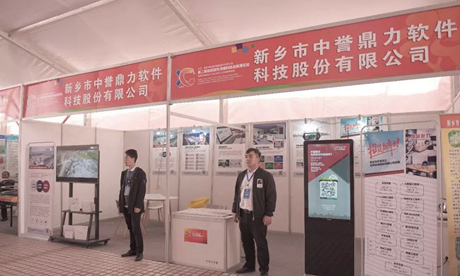 ���u����ܛ���Ƽ��ɷ����޹�˾չλ