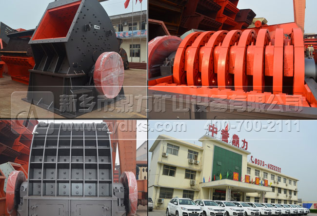 鼎力錘式破碎機(jī)護(hù)圈轉(zhuǎn)子