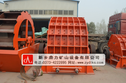 新鄉(xiāng)鼎力破碎機設備