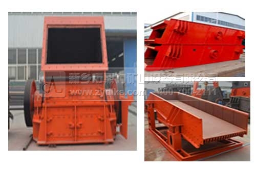 新鄉(xiāng)鼎力各種設(shè)備