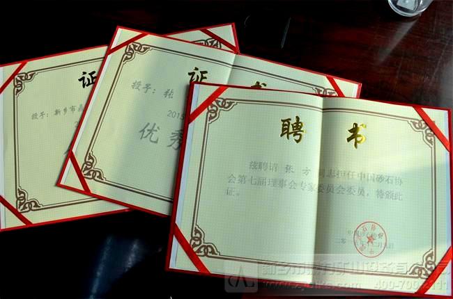 �s�u(y��)�C��(sh��)