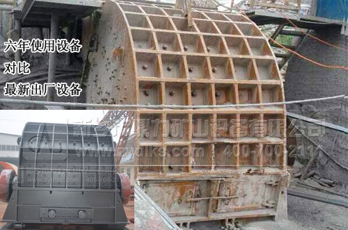 錘式破碎機(jī)