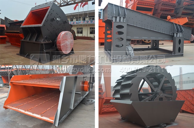 破碎篩分設(shè)備 錘式破碎機 振動篩