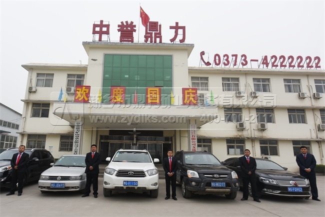 ��ӺY���a(ch��n)�S��