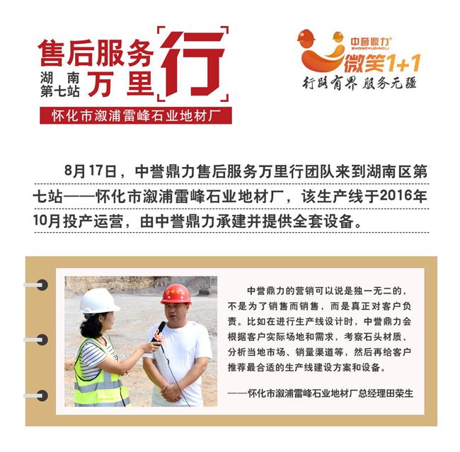 ��ʯ��ؓ(f��)؟(z��)�˵��u�r(ji��)