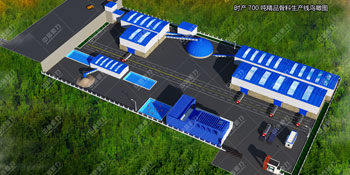 �r�a(ch��n)700��ɰʯ�������a(ch��n)��