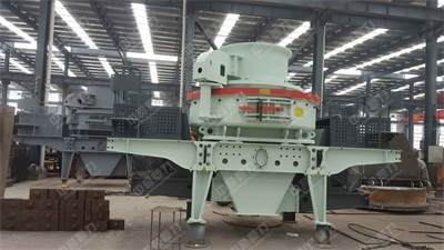 制砂機(jī)外觀