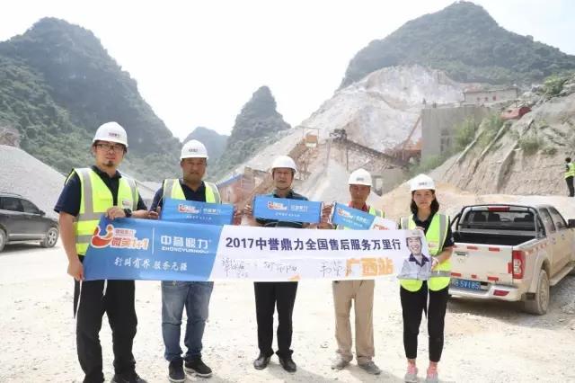 ���L�F(tu��n)��c��ɽ��Ĳ�ʯ��������Ӱ