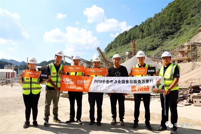 團(tuán)隊(duì)合影留念