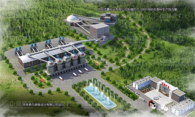 配圖:綠色礦山鳥瞰圖