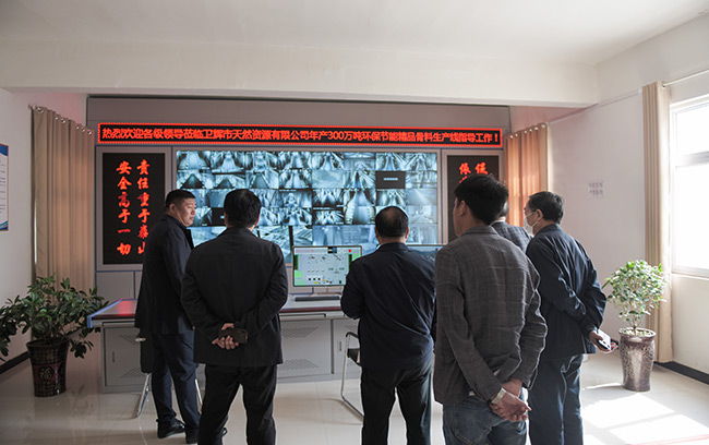 平頂山市石龍區(qū)考察團蒞臨中譽鼎力調(diào)研