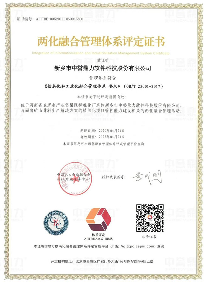 ���u(y��)����ܛ���Ƽ���˾�ɹ�ȡ�Ãɻ��ںϹ����wϵ�u���C��