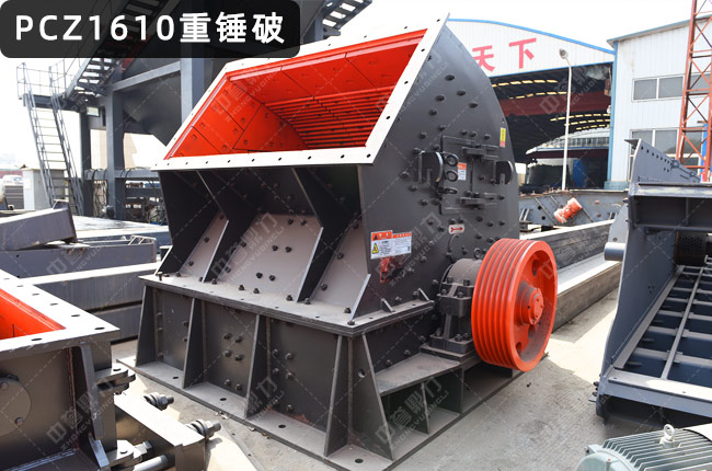 1610���N����C(j��)��PCZ1610���Nʽ����C(j��)��PCZ1610���N�ƣ�1610���Nʽ����C(j��)