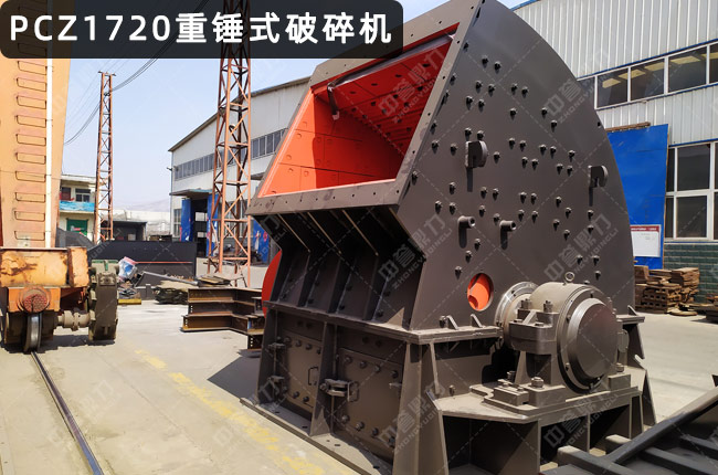 PCZ1720�����N����1720�Nʽ����C