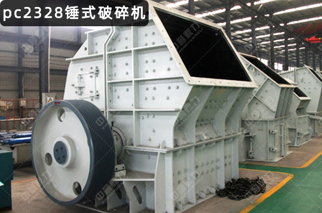 ZPC2328���Nʽ����C��2328�N�ƙC��PCZ2328�����N��